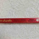 Incenso Om Shanthi Masala Flute