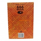Livro 666 Ebós de Odu Para Todos Os Fins