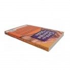 Livro A Cura Pela Energia das Mãos - Ed. Madras :D
