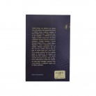 Livro Cabala Prática Sem Mistérios - Ed. Pensamento
