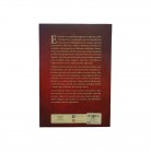 Livro Laroye! Exus e Pombagiras - Ed. Alfabeto :D