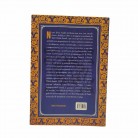 Livro O Tarô Original Waite-Smith 1909 Ed. Pensamento - 78 Cartas