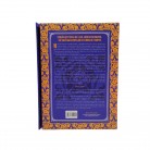Livro O Tarô Original Waite-Smith 1909 Ed. Pensamento - 78 Cartas